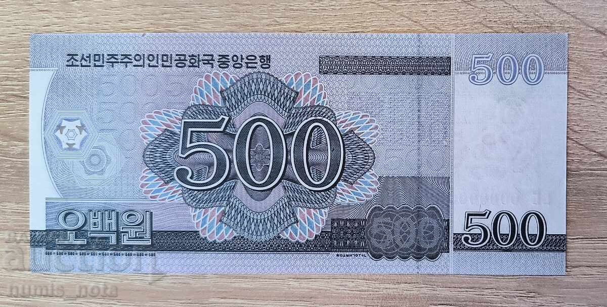 Coreea de Nord 500 won 2008 UNC specimen cu preț € 3.00 | 5.87 BGN