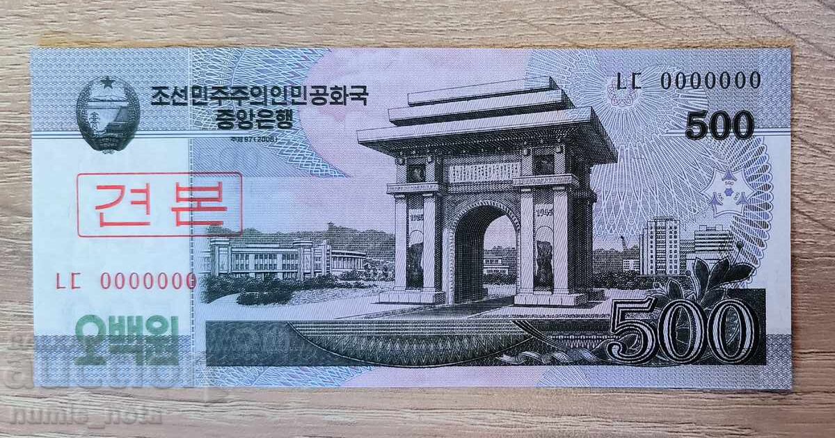 Coreea de Nord 500 won 2008 UNC specimen