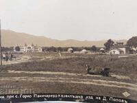 Mineralni Bani - Gorno Panicherevo, TSARSKA P.K. KAZANLAK