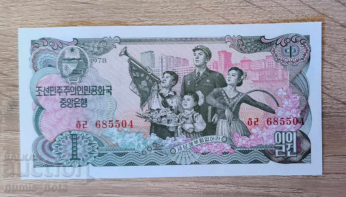 North Korea 1 won 1978 UNC red seal, convertible with price € 6.00 | 11.74 BGN North Korea 1 won 1978 UNC red seal, convertible with price € 6.00 | 11.74 BGN