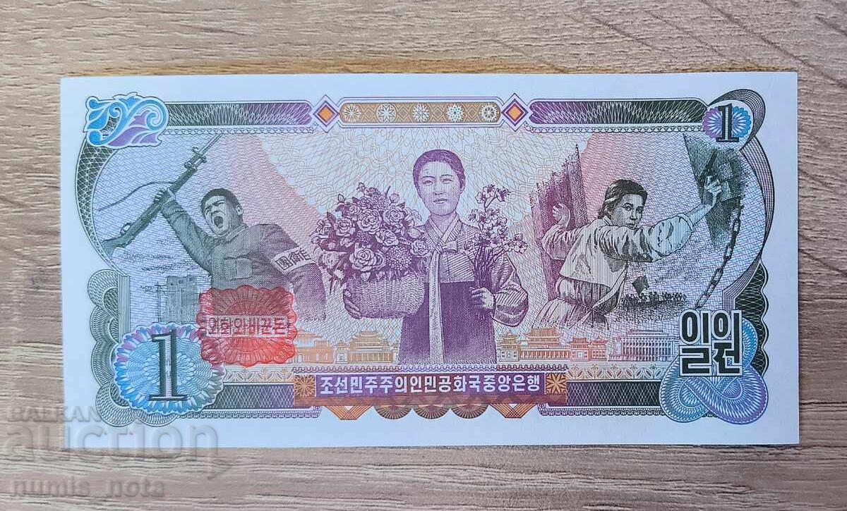 North Korea 1 won 1978 UNC red seal, convertible North Korea 1 won 1978 UNC red seal, convertible