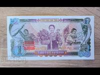 North Korea 1 won 1978 UNC red seal, convertible