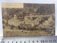 1922 g. Troyanski manastir TSARSKA P.K