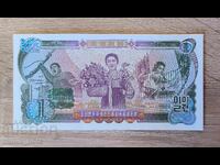 North Korea 1 won 1978 UNC green seal