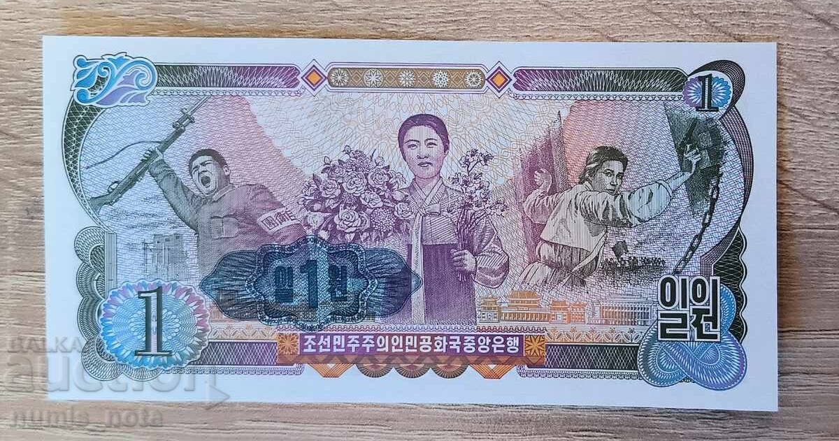 North Korea 1 won 1978 UNC blue seal North Korea 1 won 1978 UNC blue seal
