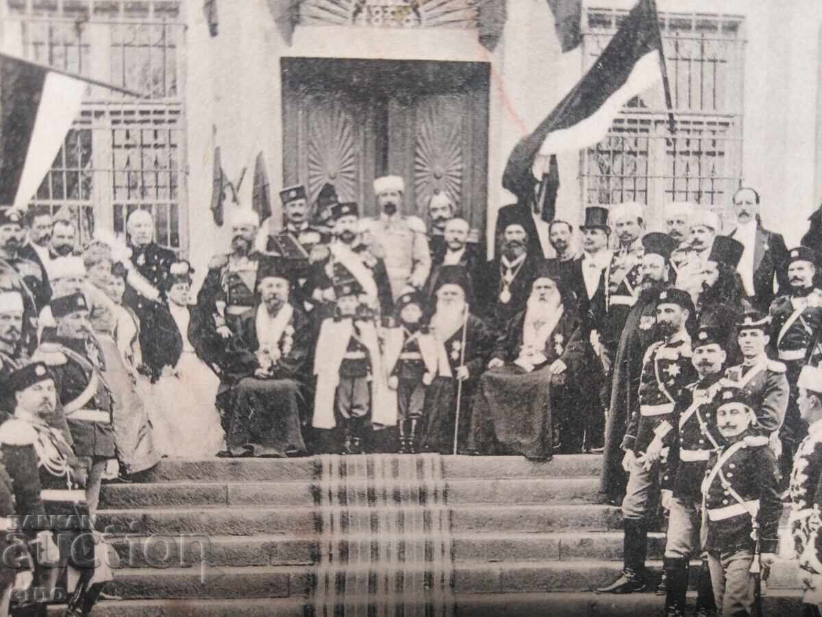 ΤΣΑΡΙΚΗ Π.Κ., Φερδινάνδος, ΠΑΠΑΣ, πατριάρχης, τσάρος Μπόρις, πρίγκιπας Κύριλλος με τιμή € 25.00 | 48.90 BGN