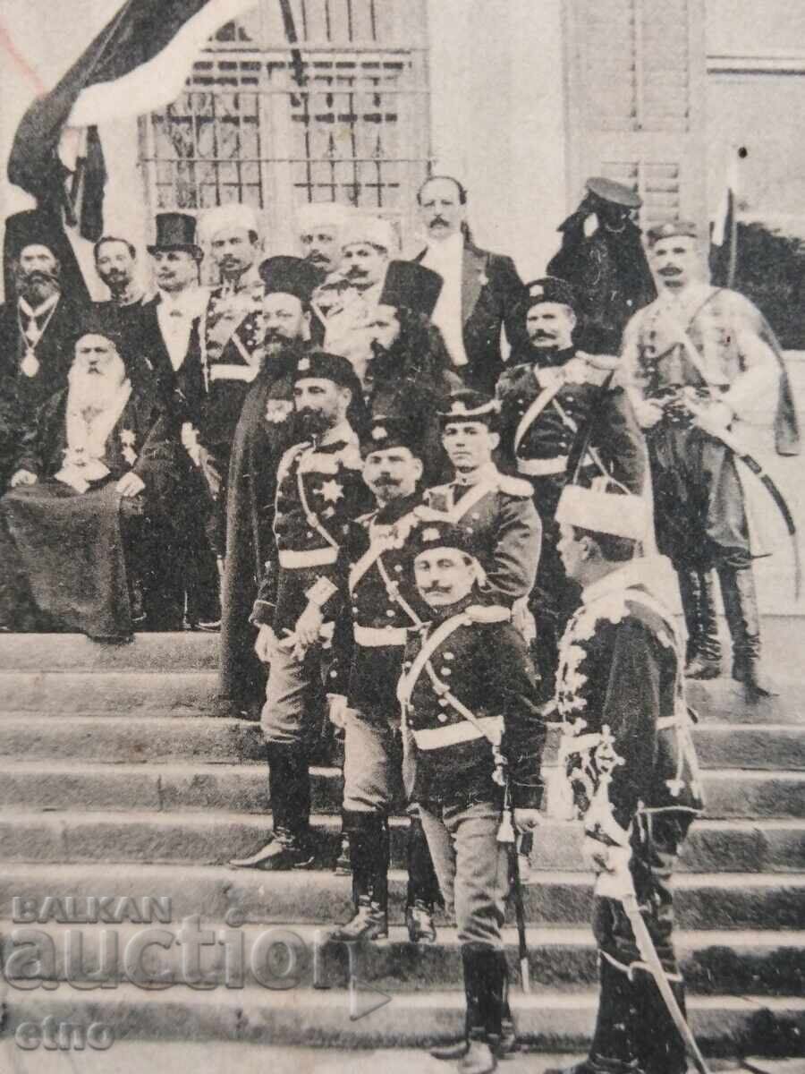 Παράδοση ΤΣΑΡΙΚΗ Π.Κ., Φερδινάνδος, ΠΑΠΑΣ, πατριάρχης, τσάρος Μπόρις, πρίγκιπας Κύριλλος