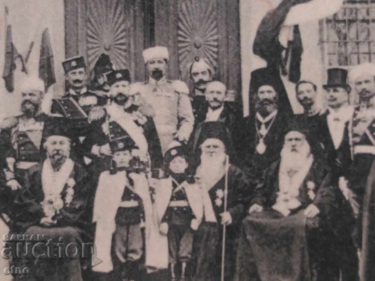 ΤΣΑΡΙΚΗ Π.Κ., Φερδινάνδος, ΠΑΠΑΣ, πατριάρχης, τσάρος Μπόρις, πρίγκιπας Κύριλλος - 5