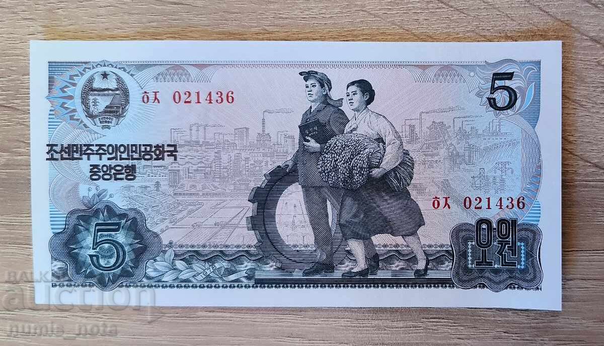 Βόρεια Κορέα 5 won 1978 UNC κόκκινη σφραγίδα, μετατρέψιμο με τιμή € 2.00 | 3.91 BGN