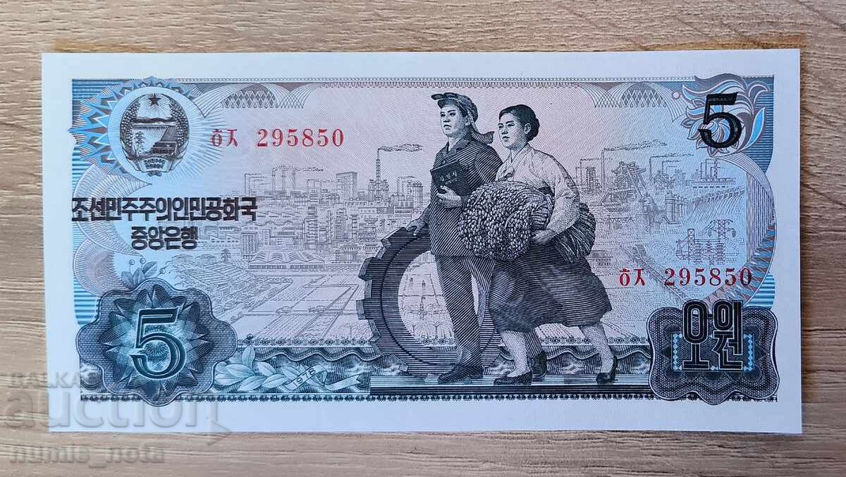 Северна Корея 5 вон 1986 г. UNC червен печат, конвертируема с цена € 2.00 | 3.91 лв. Северна Корея 5 вон 1986 г. UNC червен печат, конвертируема с цена € 2.00 | 3.91 лв.