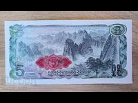 North Korea 5 won 1986 UNC red seal, convertible
