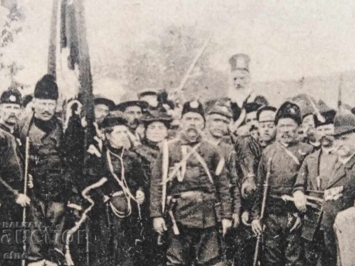 Licitație ȚARSKA P.K. Cu ocazia a 25 de ani de la Răscoala din Panaghiuriște