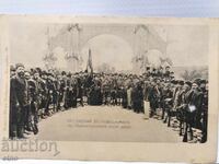 ΤΣΑΡΣΚΑ Π.Κ. Με την ευκαιρία της 25ης επετείου της Εξέγερσης του Παναγκιούριστε