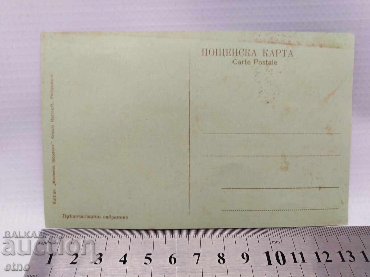 ΤΣΑΡΣΚΑ Π.Κ.-ΑΔΡΙΑΝΟΥΠΟΛΗ με τιμή € 5.00 | 9.78 BGN ΤΣΑΡΣΚΑ Π.Κ.-ΑΔΡΙΑΝΟΥΠΟΛΗ με τιμή € 5.00 | 9.78 BGN