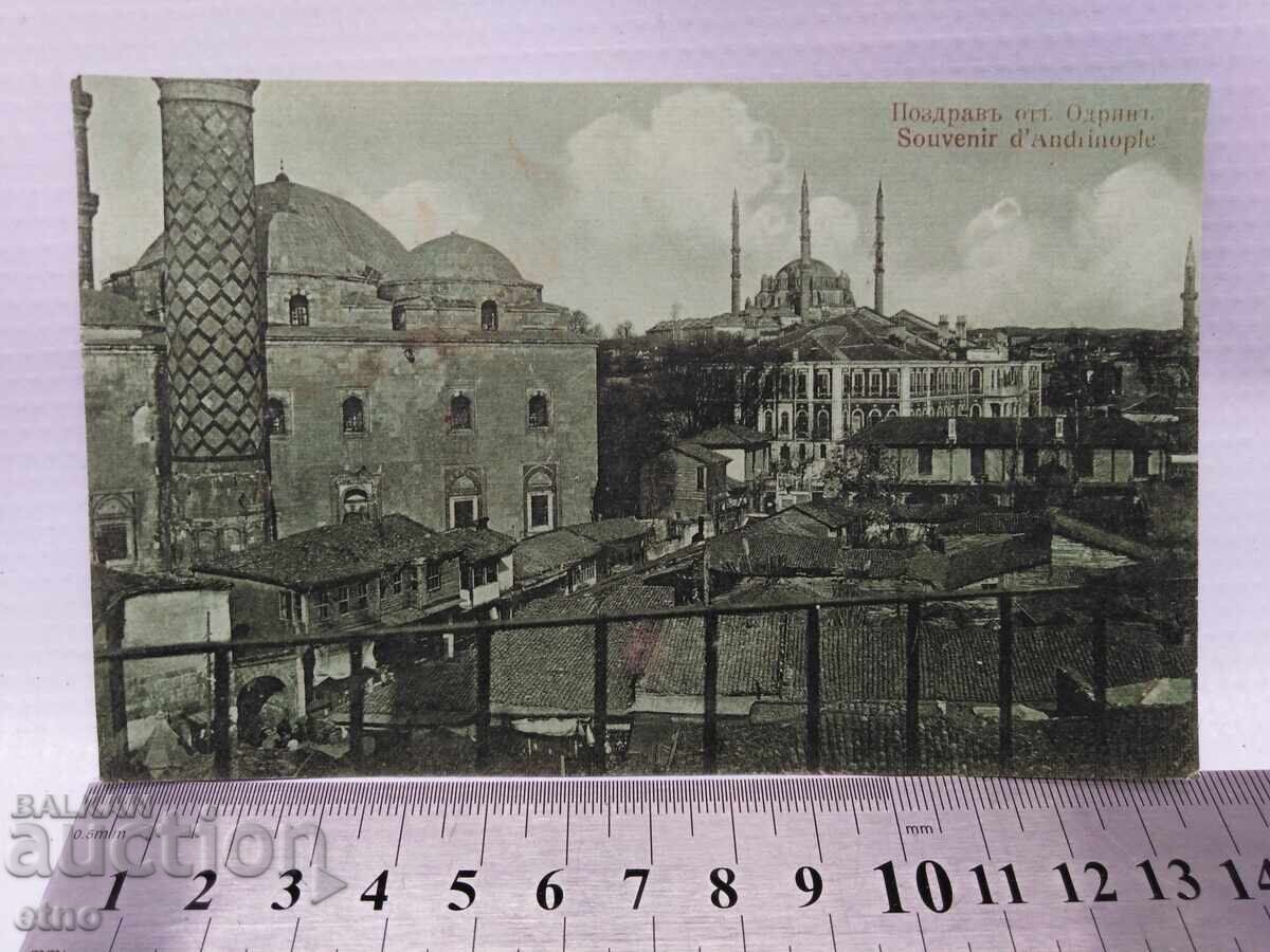 ΤΣΑΡΣΚΑ Π.Κ.-ΑΔΡΙΑΝΟΥΠΟΛΗ ΤΣΑΡΣΚΑ Π.Κ.-ΑΔΡΙΑΝΟΥΠΟΛΗ