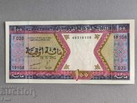 Банкнота - Мавритания - 100 угия UNC | 2002г.