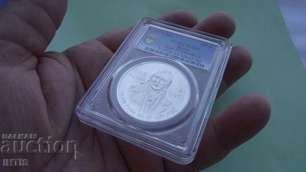 ΝΟΜΙΣΜΑ-100p.-Εκατό πέσος Μεξικό *1977*MS65*PCGS - από 0,01€ με τιμή € 5.50 | 10.76 BGN ΝΟΜΙΣΜΑ-100p.-Εκατό πέσος Μεξικό *1977*MS65*PCGS - από 0,01€ με τιμή € 5.50 | 10.76 BGN