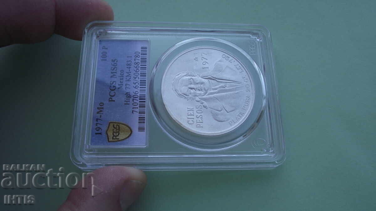 Παράδοση ΝΟΜΙΣΜΑ-100p.-Εκατό πέσος Μεξικό *1977*MS65*PCGS - από 0,01€ Παράδοση ΝΟΜΙΣΜΑ-100p.-Εκατό πέσος Μεξικό *1977*MS65*PCGS - από 0,01€