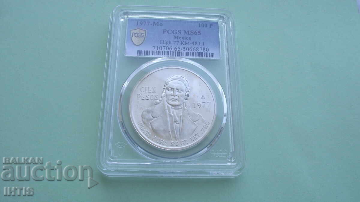 ΝΟΜΙΣΜΑ-100p.-Εκατό πέσος Μεξικό *1977*MS65*PCGS - από 0,01€ ΝΟΜΙΣΜΑ-100p.-Εκατό πέσος Μεξικό *1977*MS65*PCGS - από 0,01€