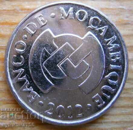 2 метикала 2012 г  - Мозамбик с цена € 3.20 | 6.26 лв.
