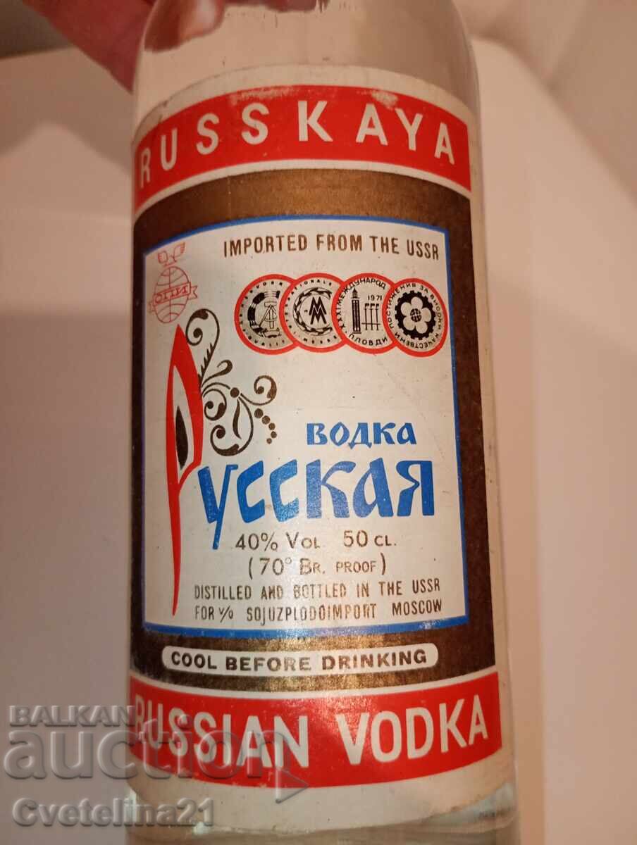 Аукцион Стара руска водка 1970-1980г Международен панаир П