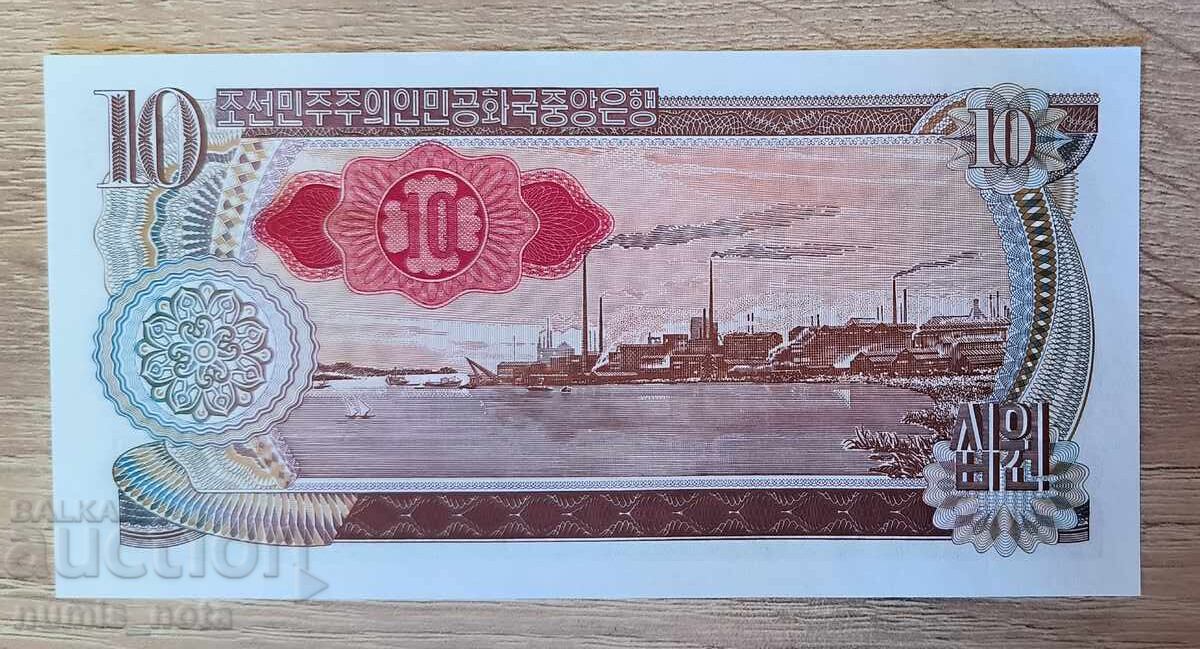 Βόρεια Κορέα 10 γουόν 1986 UNC κόκκινη σφραγίδα, μετατρέψιμο