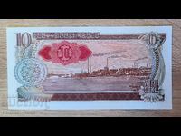 Βόρεια Κορέα 10 γουόν 1986 UNC κόκκινη σφραγίδα, μετατρέψιμο