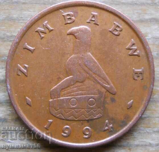1 σεντ 1994 - Ζιμπάμπουε με τιμή € 0.50 | 0.98 BGN