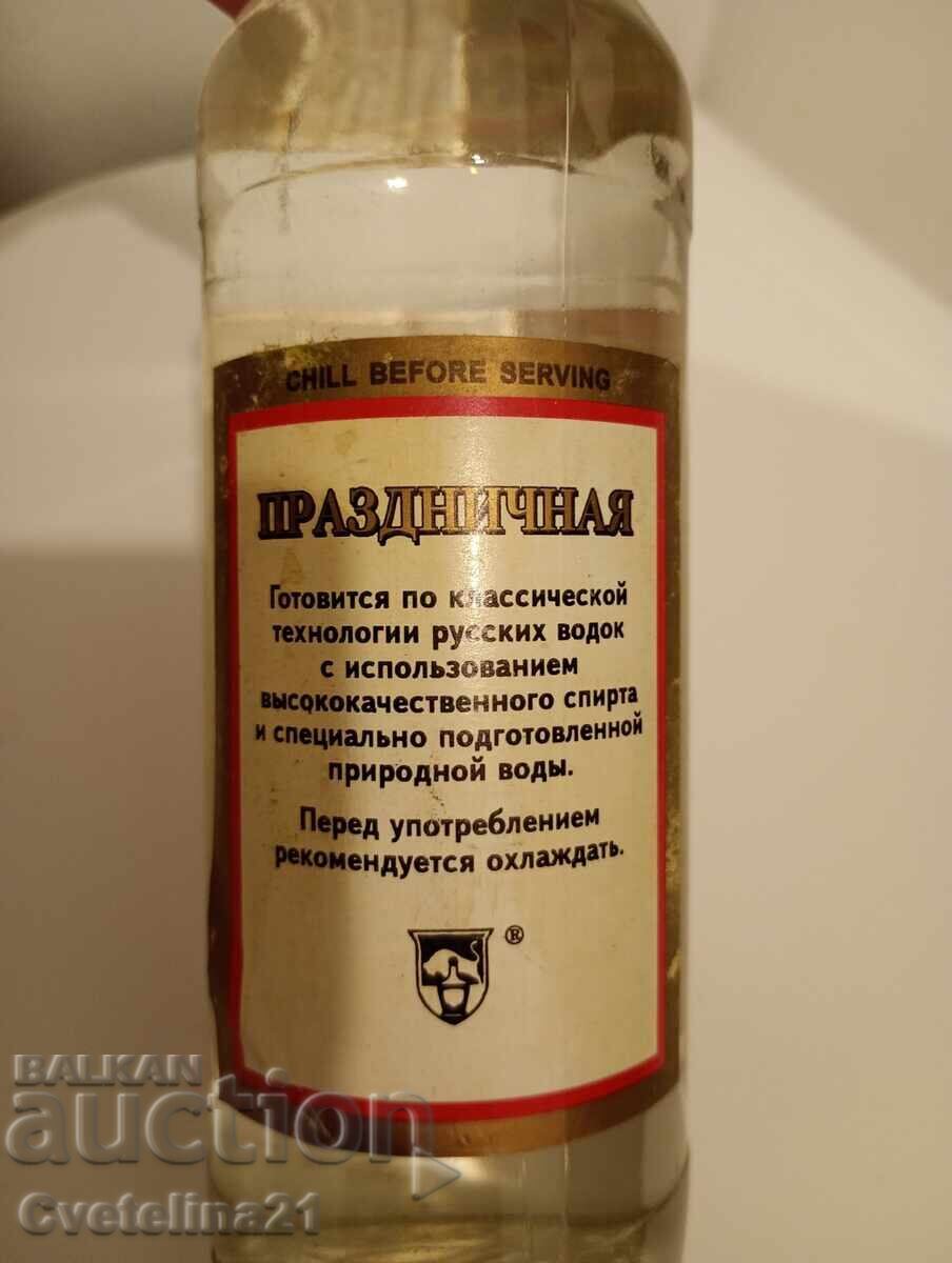 Vodcă rusească veche 1970-1980, alcool vechi, vodcă Stolichnaya cu preț € 150.00 | 293.38 BGN