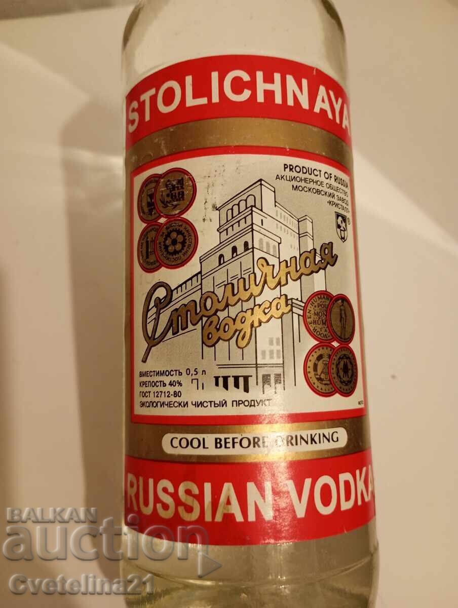 Vodcă rusească veche 1970-1980, alcool vechi, vodcă Stolichnaya cu preț € 150.00 | 293.38 BGN