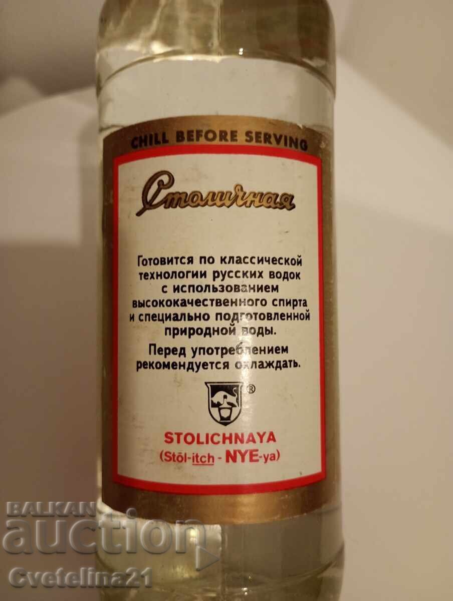Licitație Vodcă rusească veche 1970-1980, alcool vechi, vodcă Stolichnaya