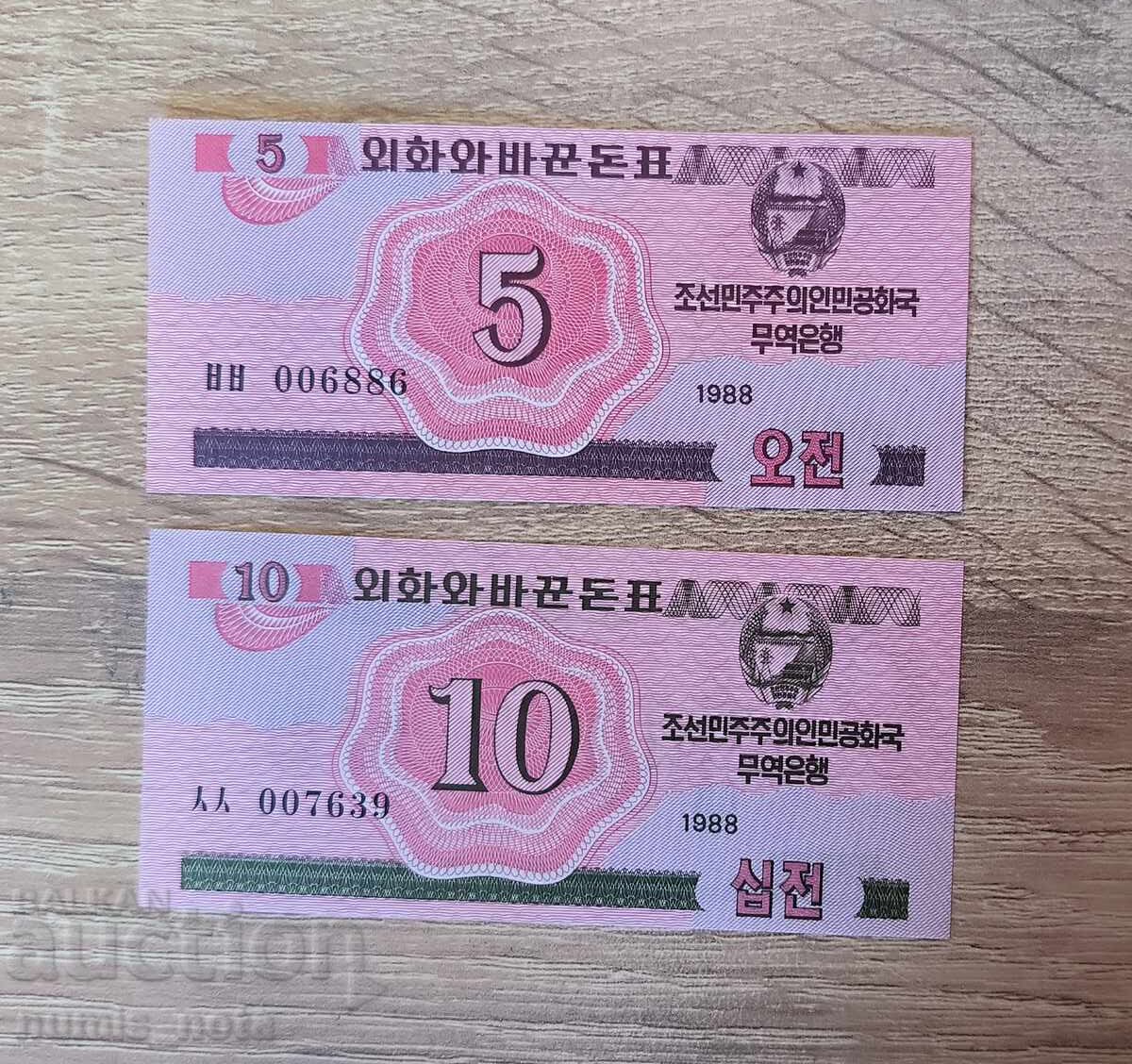Coreea de Nord 5 și 10 chon 1988 UNC certificate de schimb