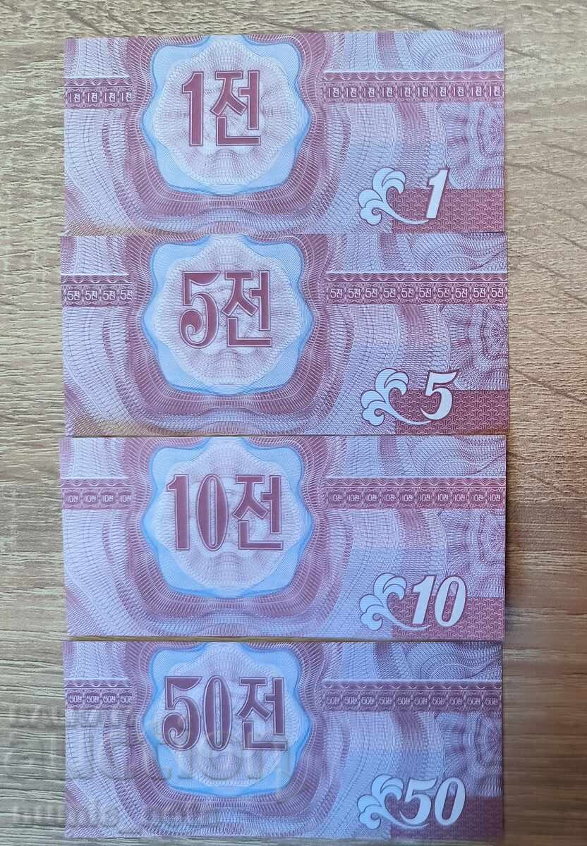 Северна Корея 1, 5, 10 и 50 чон 1988 г. UNC серт. за обмяна с цена € 10.00 | 19.56 лв. Северна Корея 1, 5, 10 и 50 чон 1988 г. UNC серт. за обмяна с цена € 10.00 | 19.56 лв.