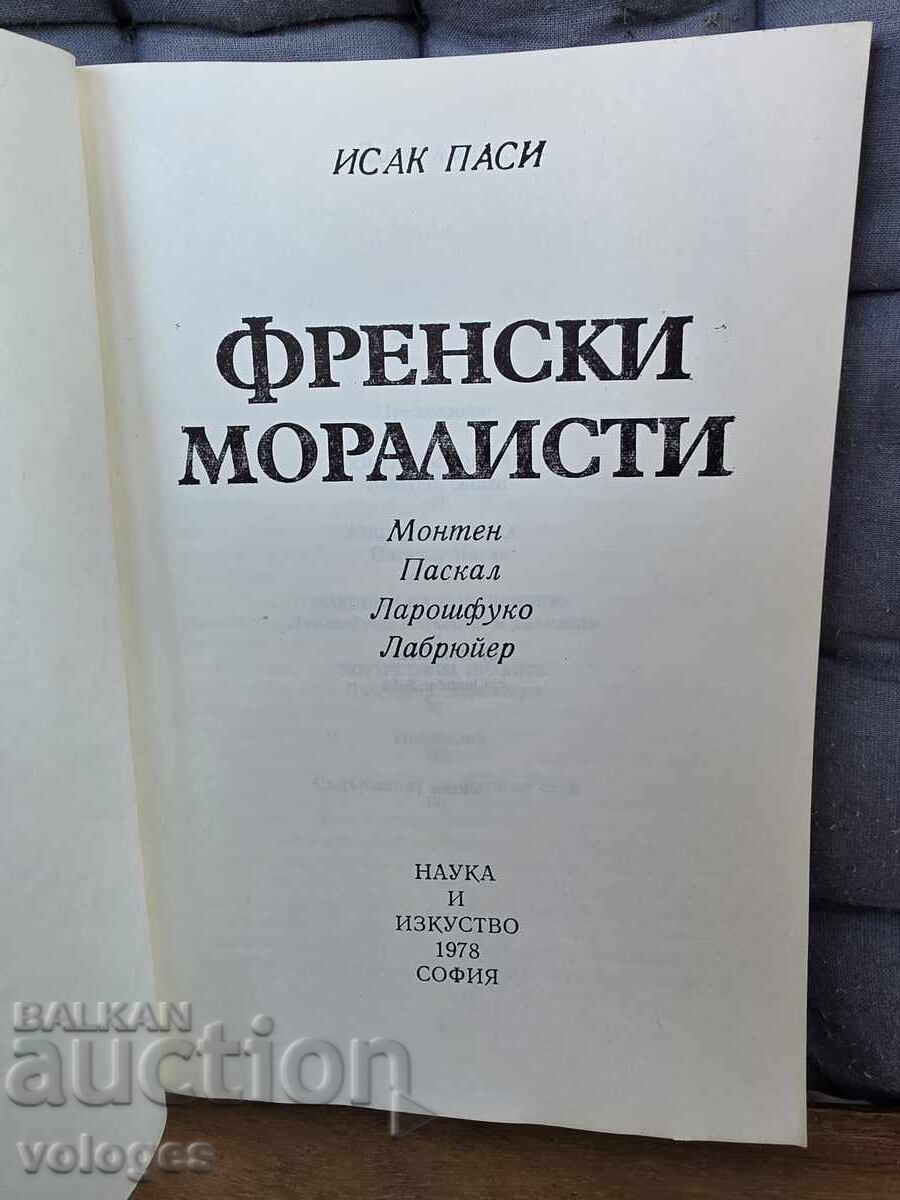 Γάλλοι ηθικολόγοι, Ισαάκ Πασί με τιμή € 0.01 | 0.02 BGN Γάλλοι ηθικολόγοι, Ισαάκ Πασί με τιμή € 0.01 | 0.02 BGN