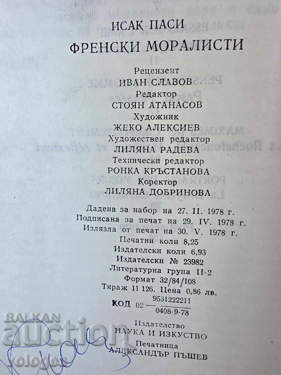 Παράδοση Γάλλοι ηθικολόγοι, Ισαάκ Πασί Παράδοση Γάλλοι ηθικολόγοι, Ισαάκ Πασί