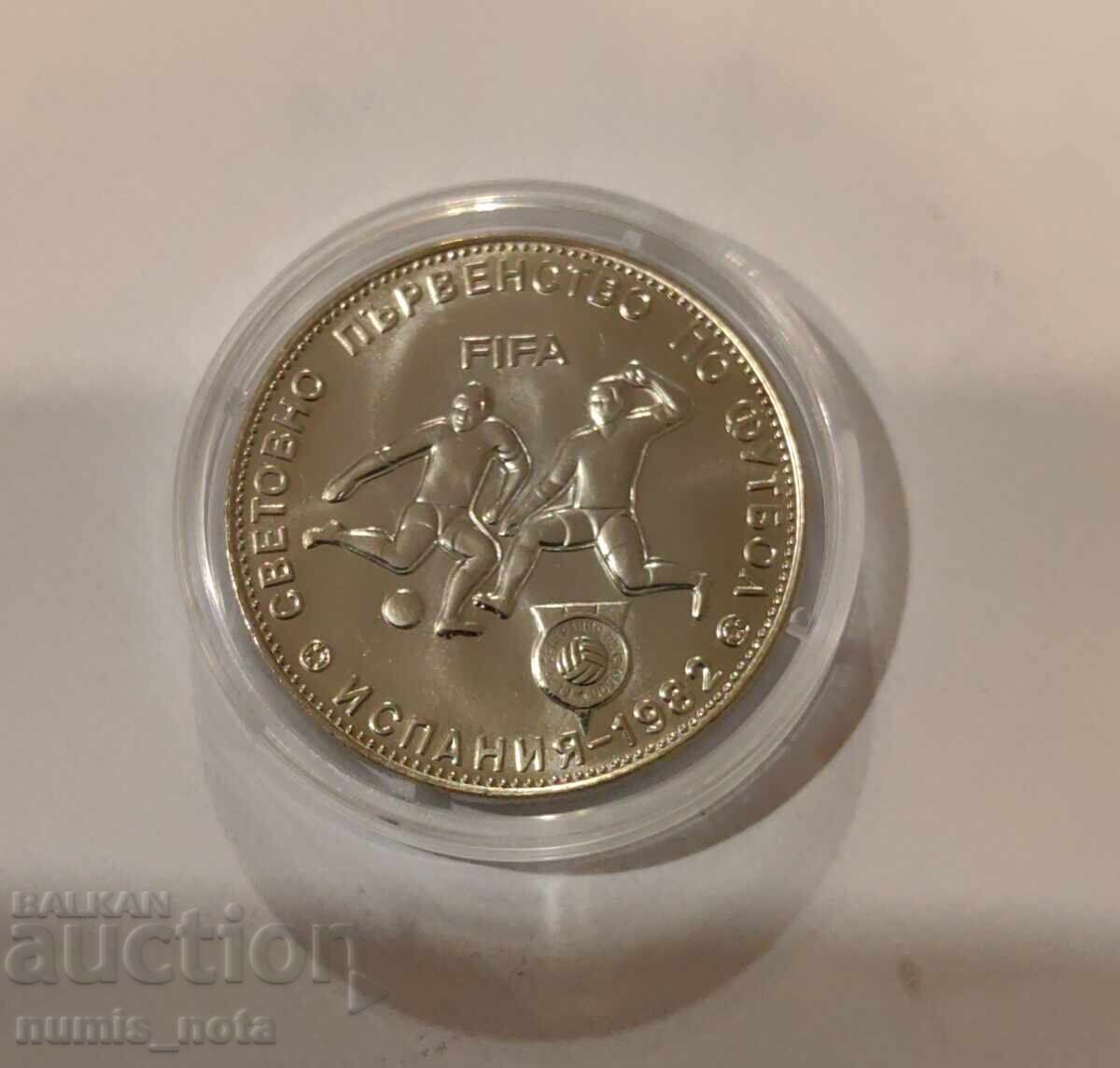 5 leva 1980 Kurioz - Nazŭben Gurt - Ploska zvezda UNC