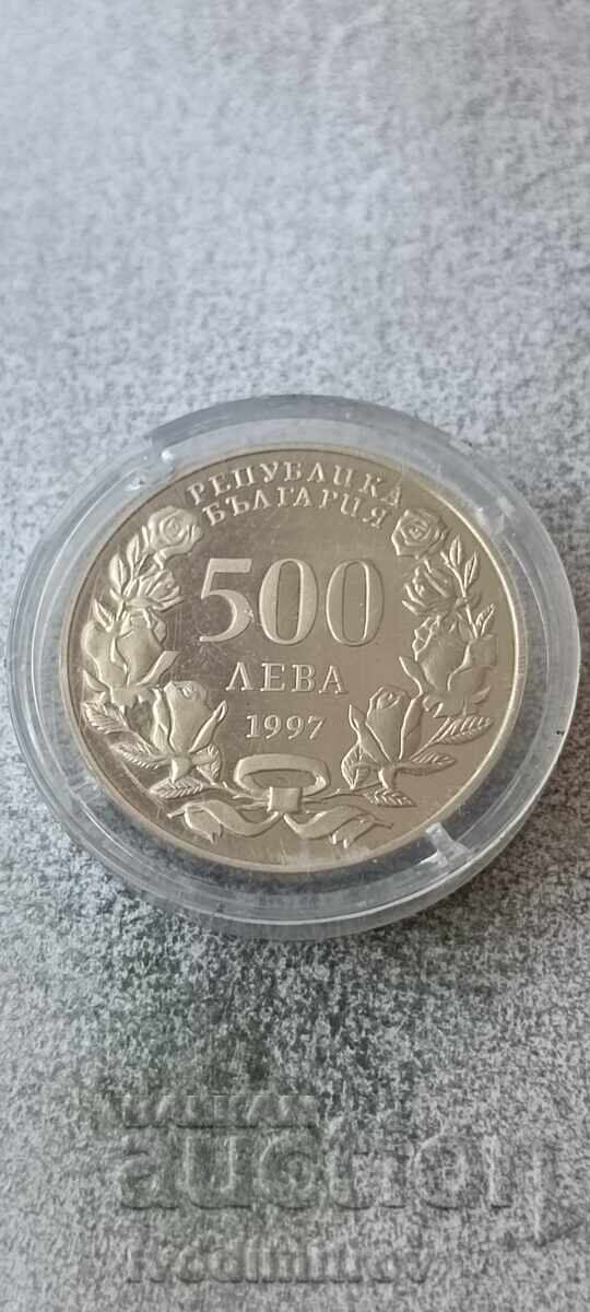 500 Leva 1997 For Atlantic Solidarity