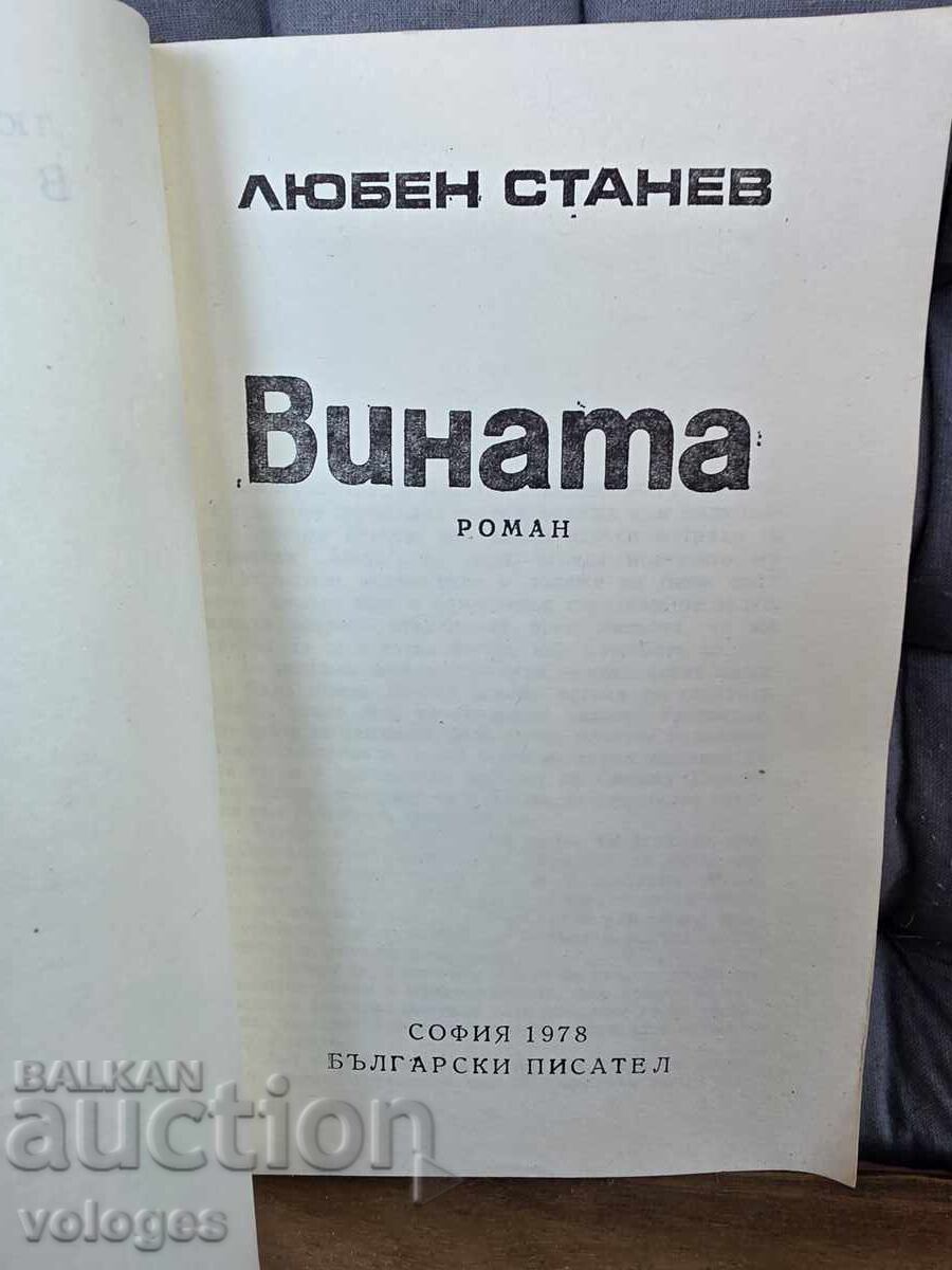 Κρασιά με τιμή € 0.01 | 0.02 BGN
