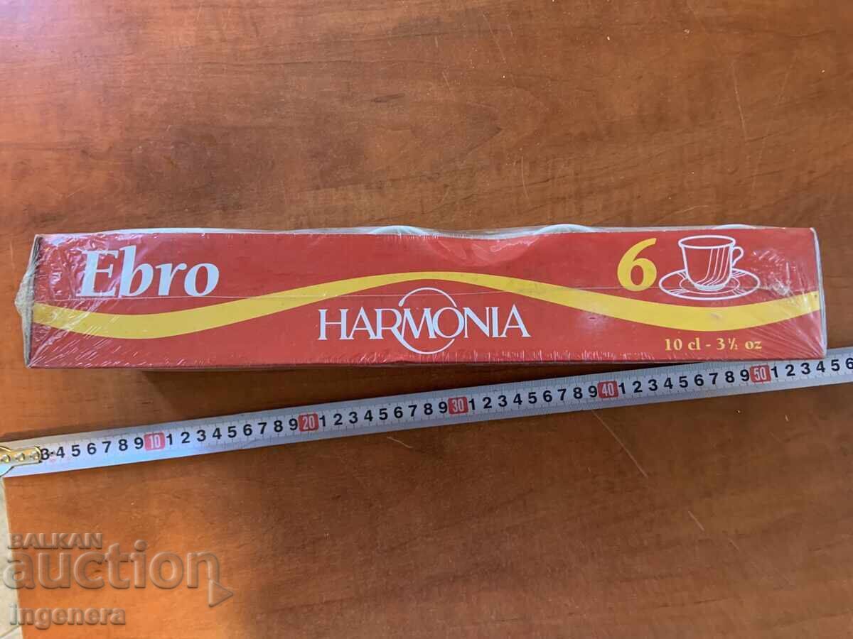 ΠΟΡΣΕΛΑΝΙΝΟ ΦΛΙΤΖΑΝΙ ΦΛΙΤΖΑΝΙΑ ΣΕΡΒΙΤΣΙΟ ΚΑΦΕ ΚΑΙΝΟΥΡΓΙΟ ΣΥΣΚΕΥΑΣΙΑ με τιμή € 11.90 | 23.27 BGN