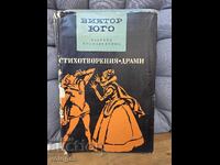 Βικτόρ Ουγκό, Ποιήματα