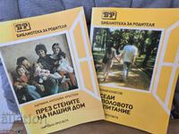 Bibliotecă pentru părinți