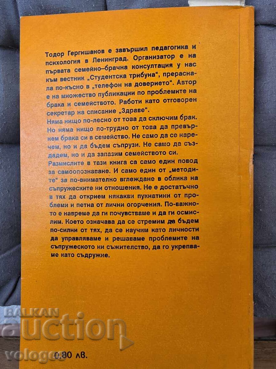 Livrarea Zile lucrătoare în familie Livrarea Zile lucrătoare în familie