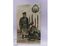 Carte poștală regală - Războiul Balcanic, gen. Savov la Adrianopol