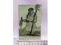 Carte poștală regală - Războiul Balcanic, „La baionetă”