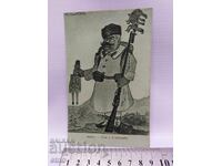 Carte poștală regală - Războiul Balcanic, „La baionetă”