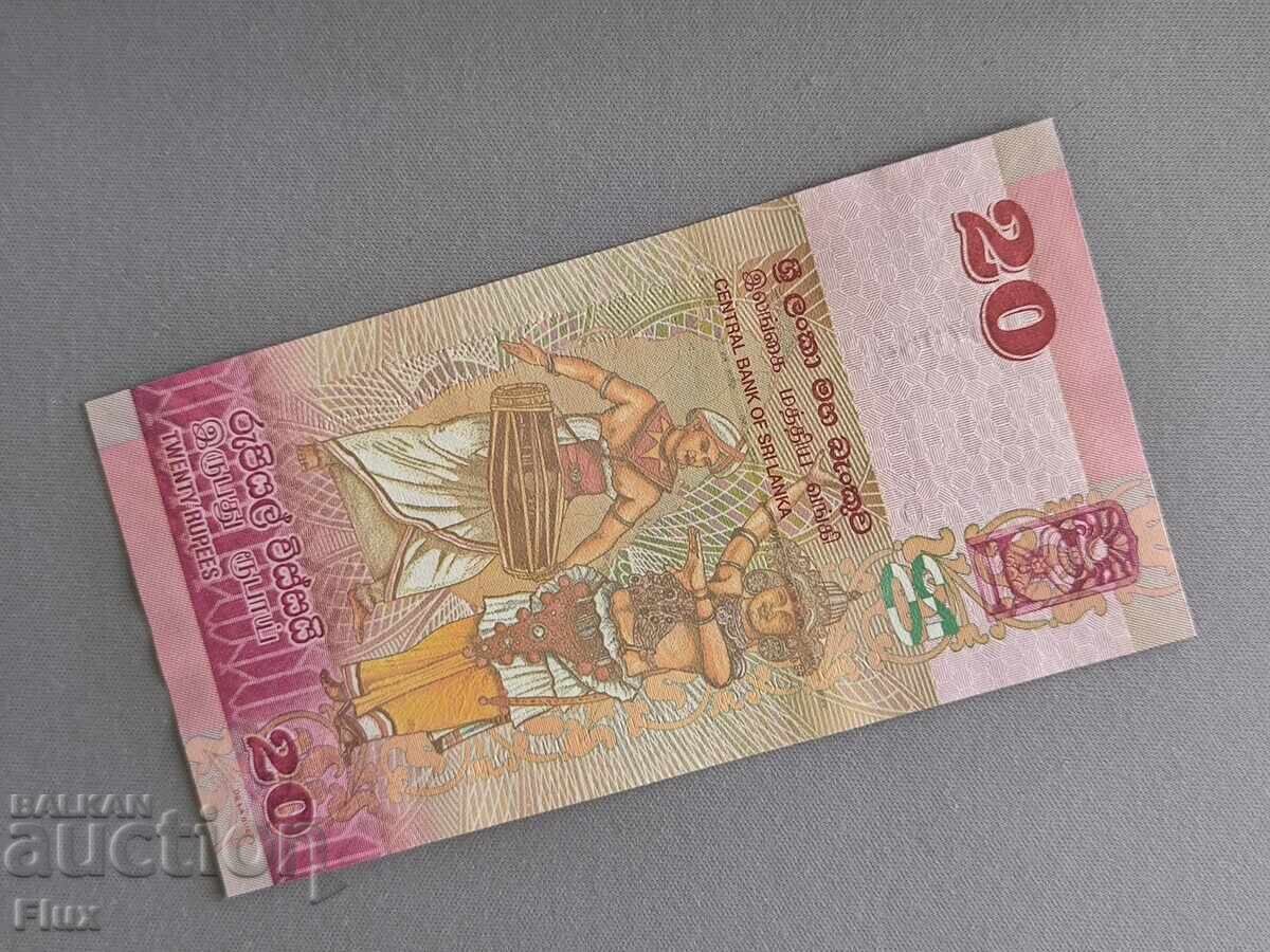 Banknote - Sri Lanka - 20 Rupees UNC | 2021 with price € 2.35 | 4.60 BGN
