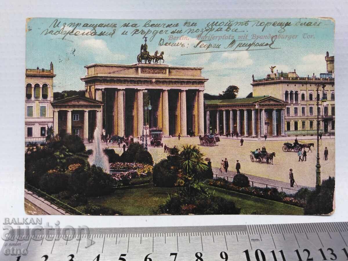 1912 Carte poștală regală - BERLIN