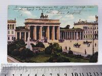 1912 Carte poștală regală - BERLIN