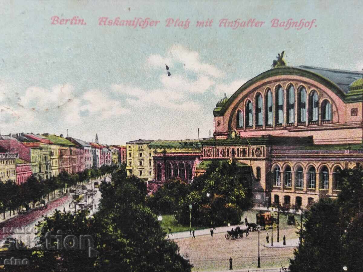 1914 g. Tsarska poshtenska kartichka - BERLIN με τιμή € 10.00 | 19.56 BGN 1914 g. Tsarska poshtenska kartichka - BERLIN με τιμή € 10.00 | 19.56 BGN