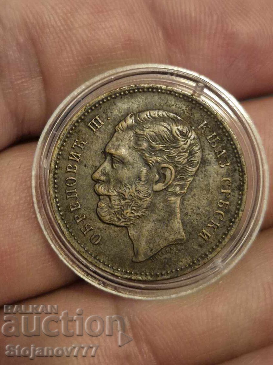 5 пара 1868 Сърбия с цена € 50.00 | 97.79 лв. 5 пара 1868 Сърбия с цена € 50.00 | 97.79 лв.